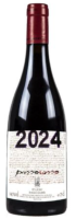 Passopisciaro Etna Rosso 2024 passo24